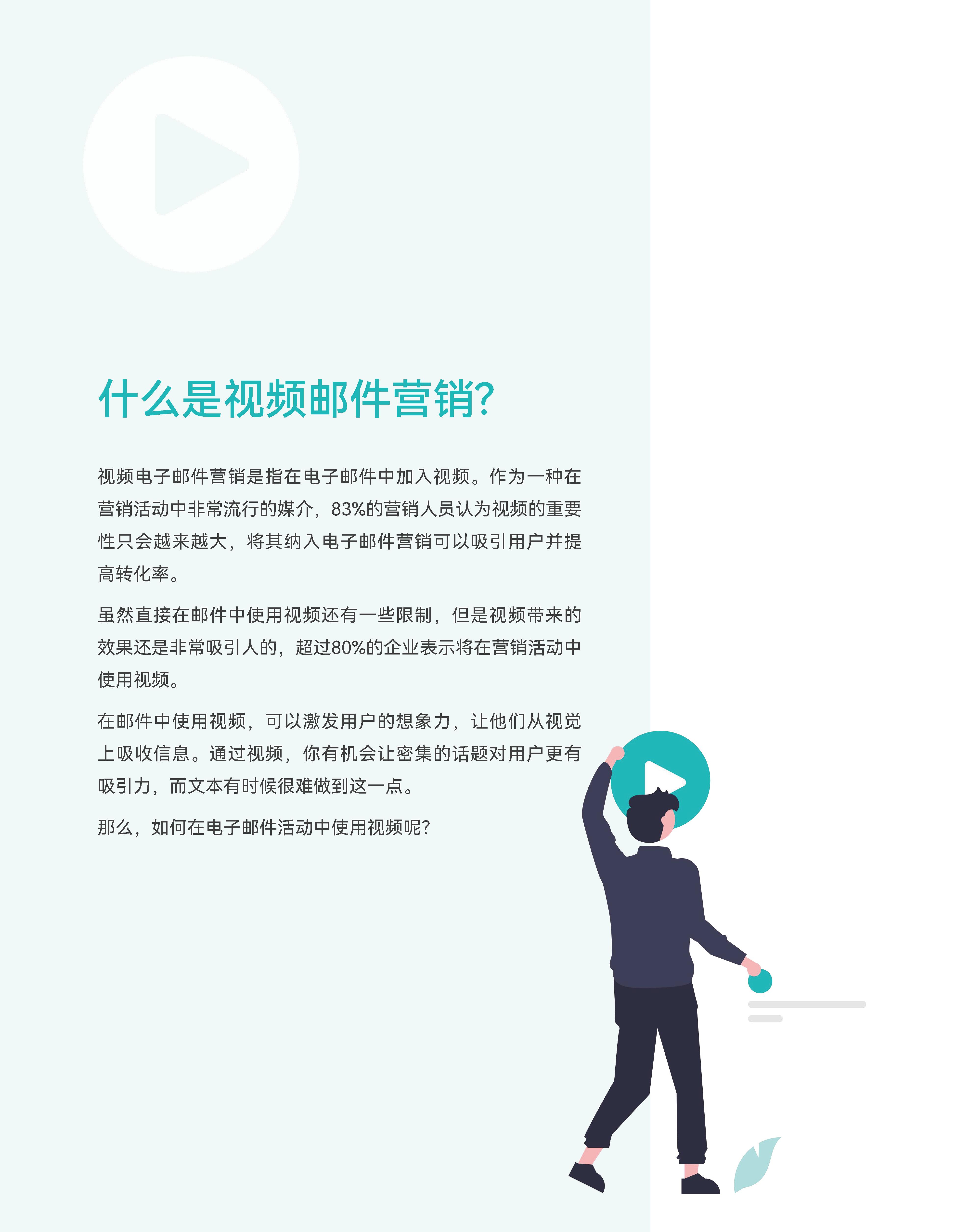 电子邮件步骤有哪些,电子邮件的三步骤