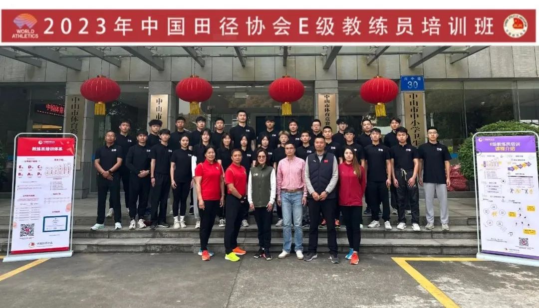 中国田径协会教练员学习哪些内容,中国田径协会e级教练考核内容