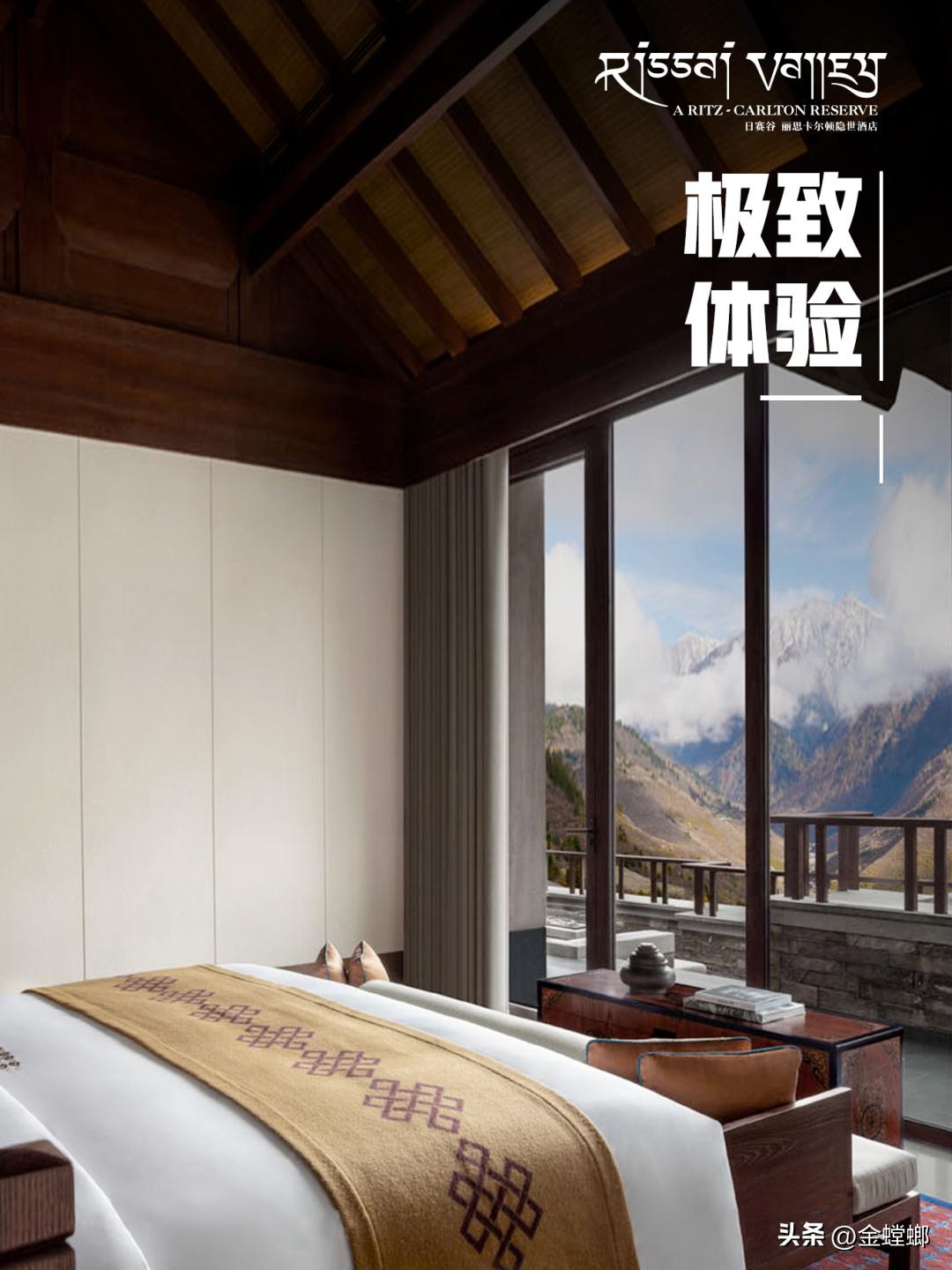 中国首家，全球第六家—九寨沟日赛谷丽思卡尔顿隐世酒店