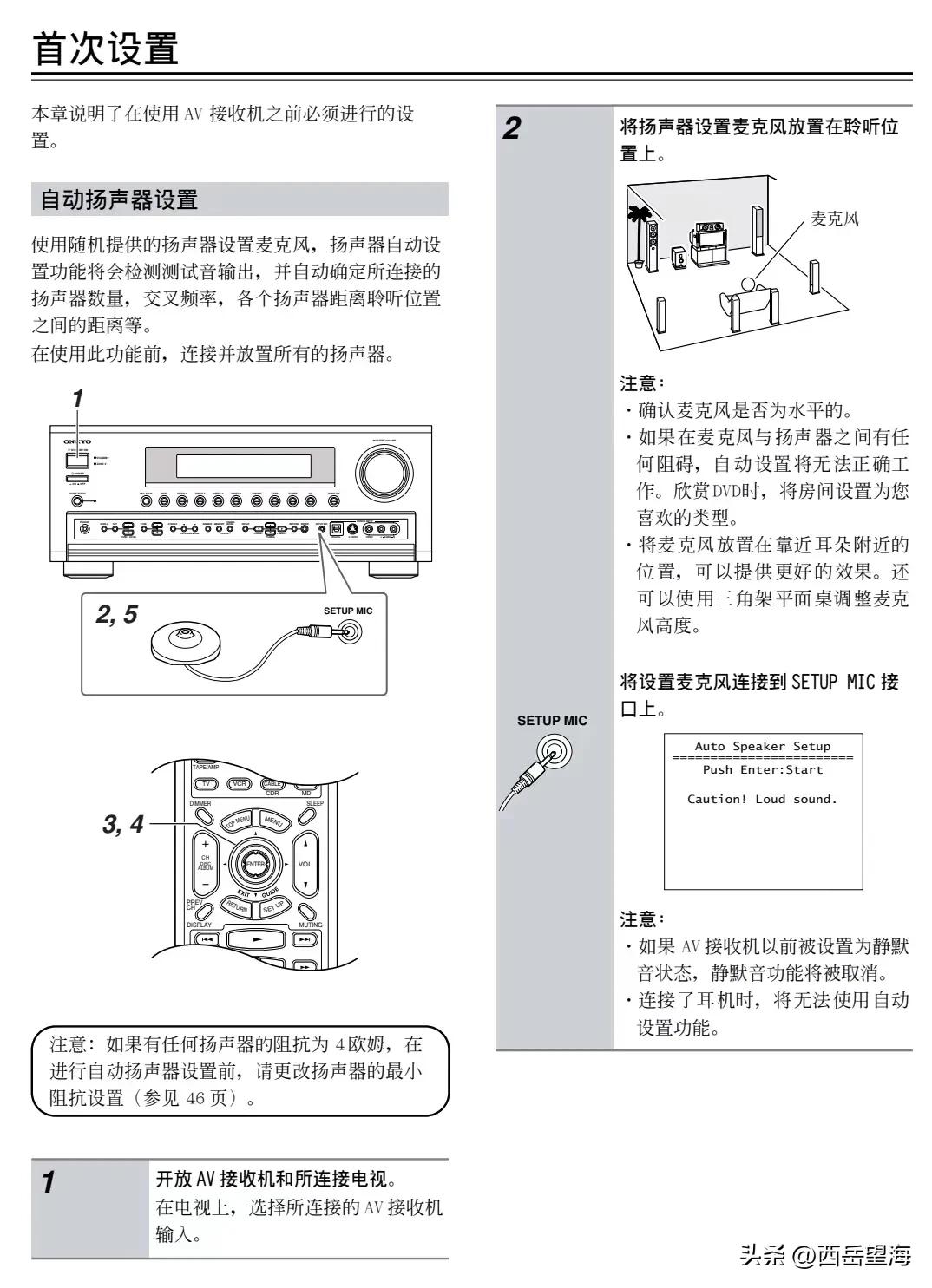 在客厅装个家庭影院,客厅家庭影院调试最佳效果