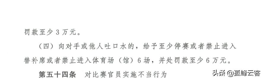 同样是违停罚款不一样,同样的犯罪为什么判刑差别那么大