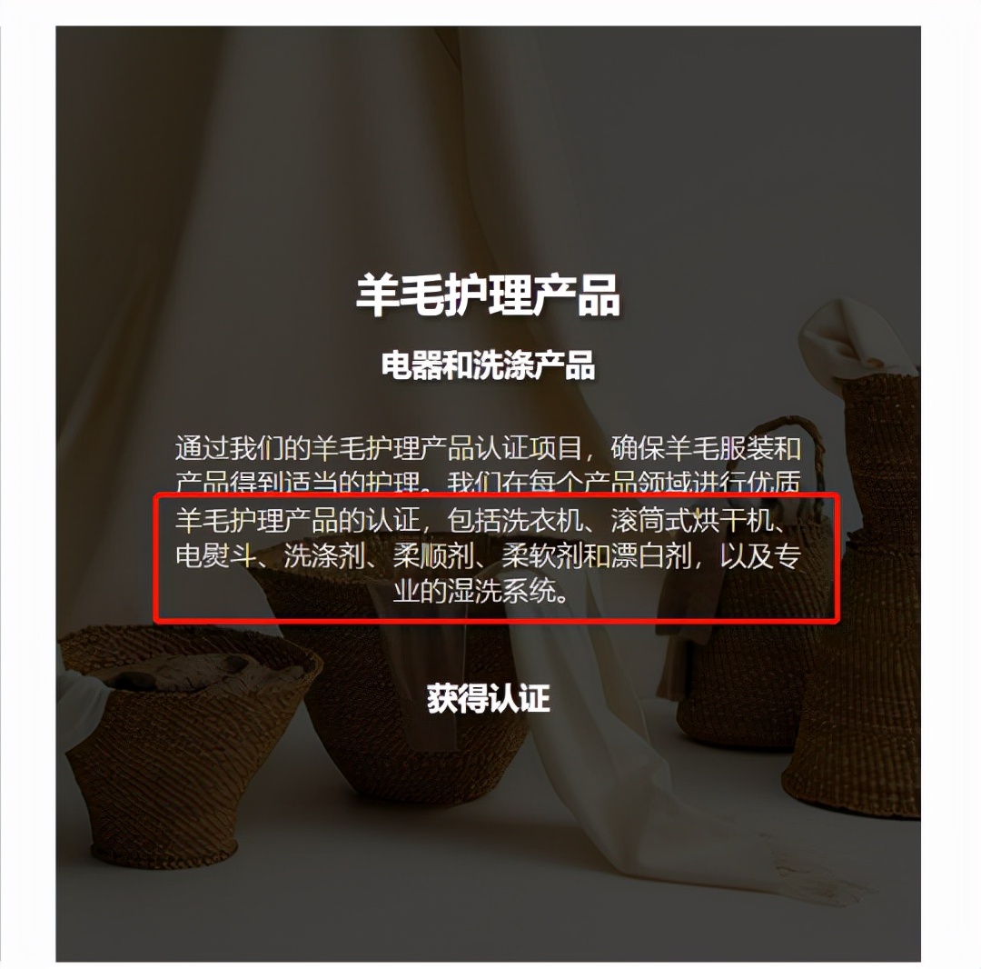 洗衣机上的羊毛黑标是干什么的,带羊毛绿标洗衣机评测