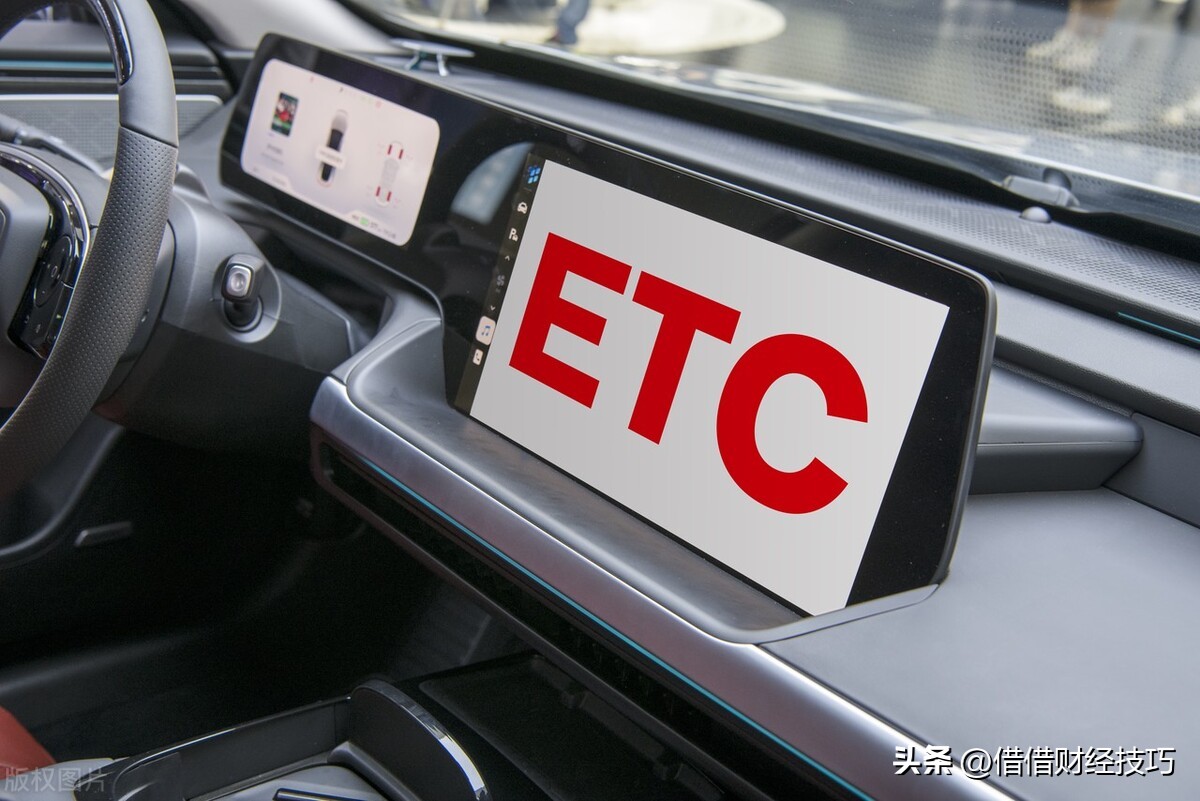 免费etc和收费etc有什么区别,免费etc与收费的etc有什么区别