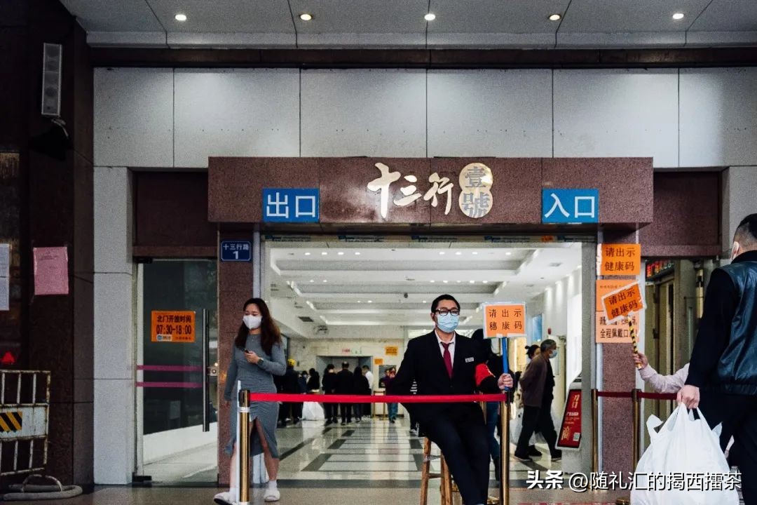 广州哪些批发市场好玩,广州观赏鱼批发市场