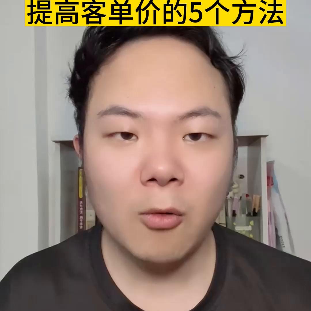 外卖店铺排名下降怎么回事,外卖店快速爆单的4个细节