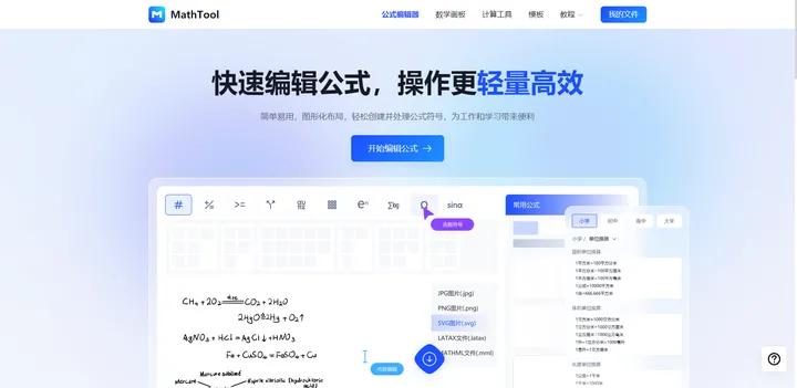 论文查重四大网站免费,免费论文下载网站