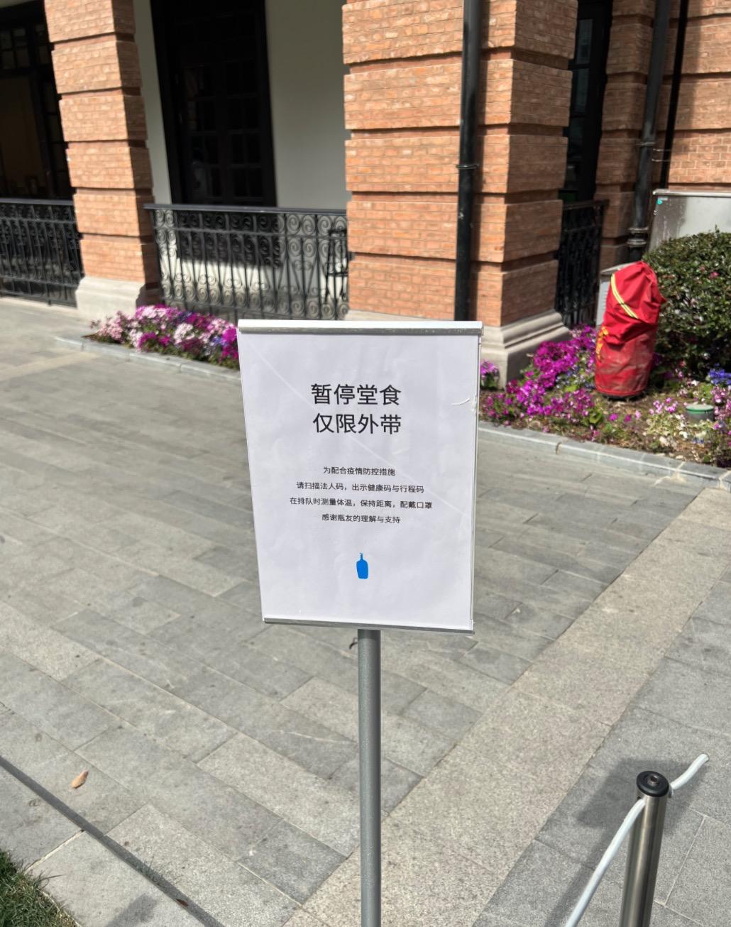 在上海静默的春天，三位实体商业人的此时此刻|与你同在