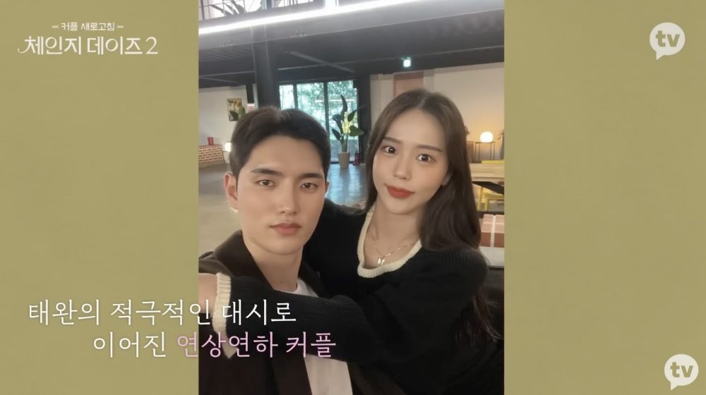 大型合理出轨现场?韩综《交换情侣》中场整理(上)超完整CP解析