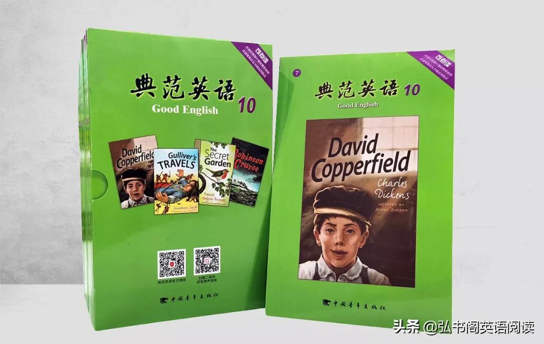 狄更斯文集逝世150周年纪念版,狄更斯作品哪个最好