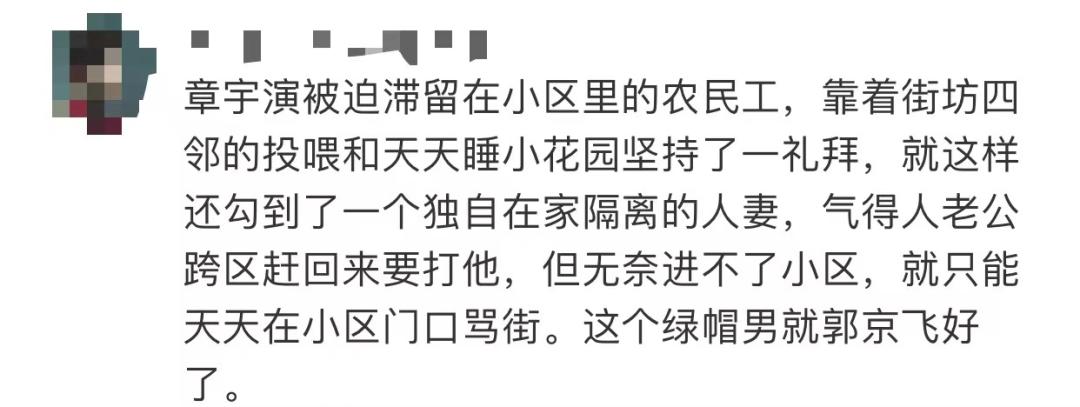 站在金字塔顶端的“上海团长”，段子好笑又心酸