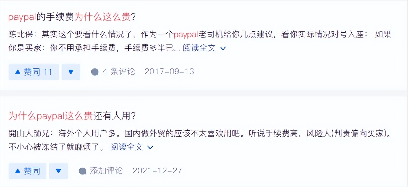 不出海，不知支付宝这么香