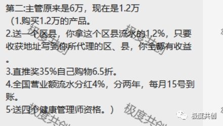 叮当优品合法吗,叮当优品多款产品涉嫌虚假宣传