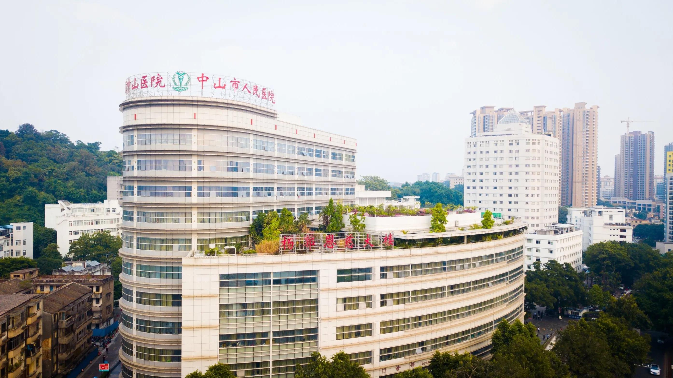 中山区儿童医院推荐,中山哪个儿童医院最好