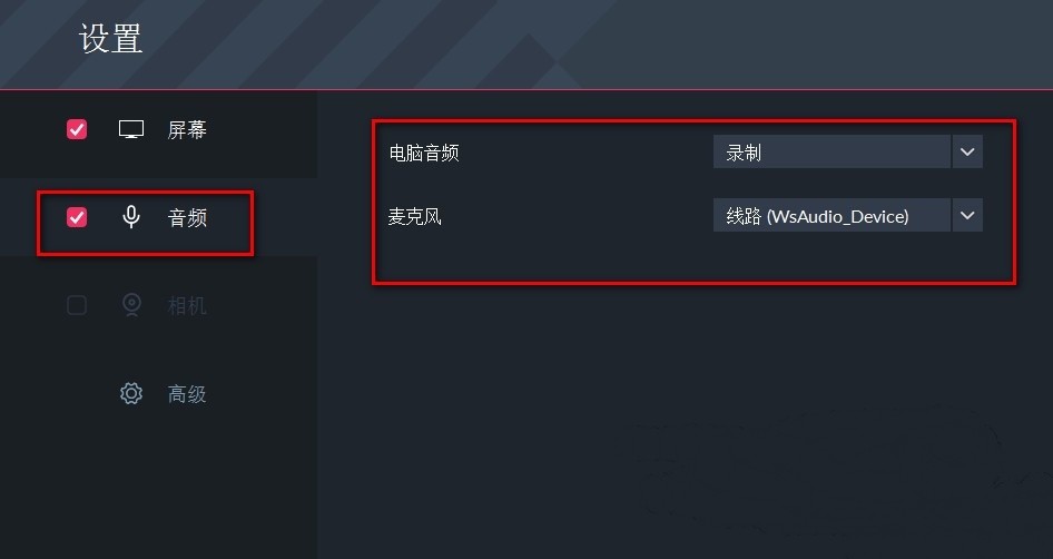 电脑录屏方法win10没有声音,电脑录屏如何让声音更清晰