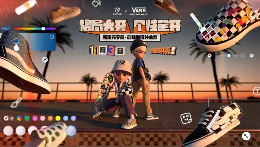 vans创意挑战赛,vans活动pop