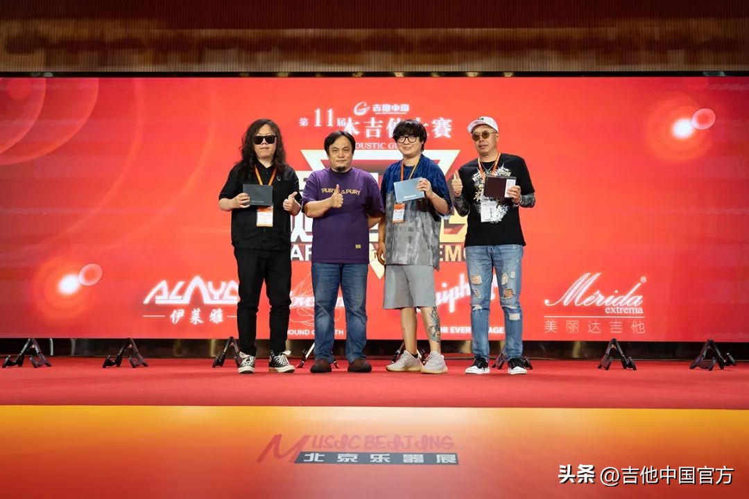 第四届中国木吉他大赛是什么时候,第四届吉他大赛木吉他