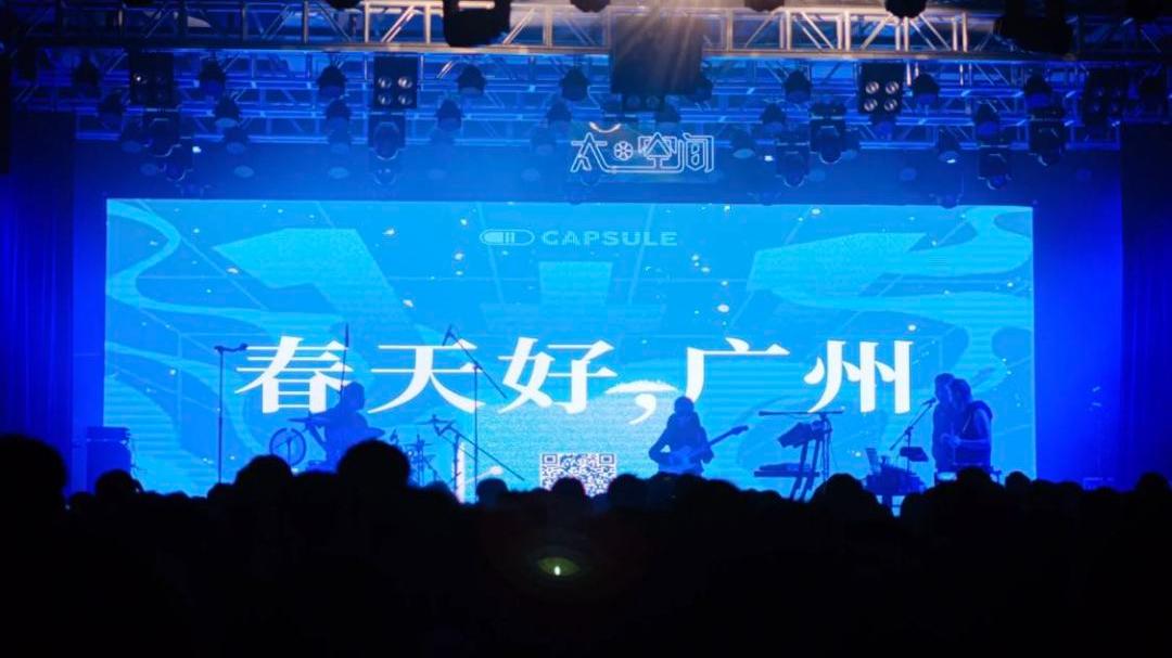 关于海珠，还有点遗憾