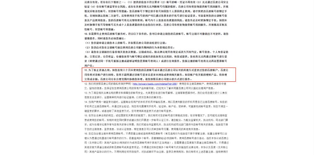 只有微信也可以要回欠款,只有微信能不能找回微信