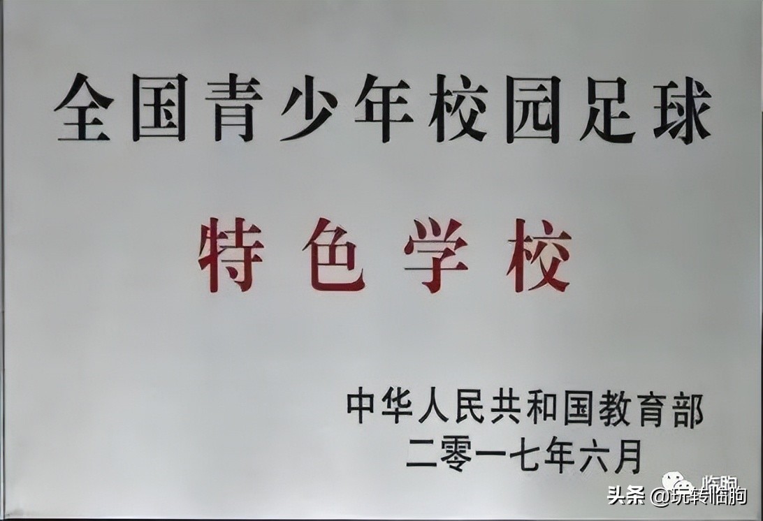 忠诚奉献铸师魂,凝心铸师魂