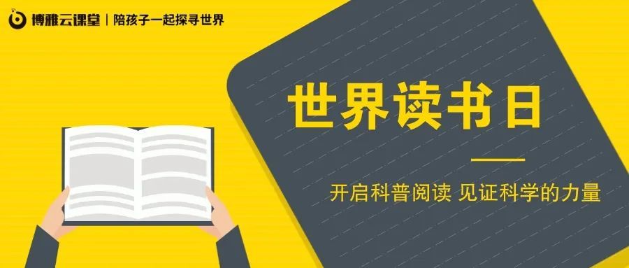 以学科学爱科学为主题的征文,学科学用科学征文