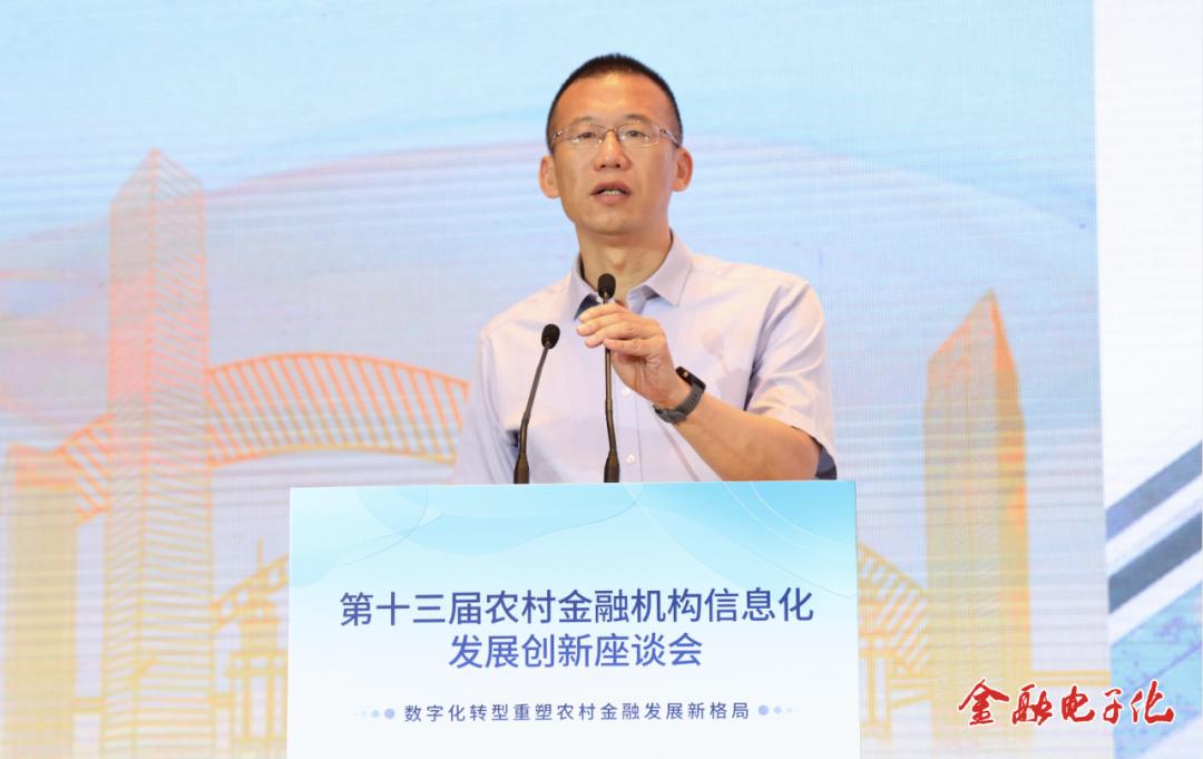 农信系统数字化转型典型案例,农村商业银行数字化转型