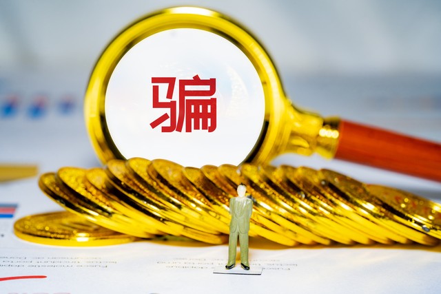 喜欢网购的朋友，快来提一份购物防骗指南