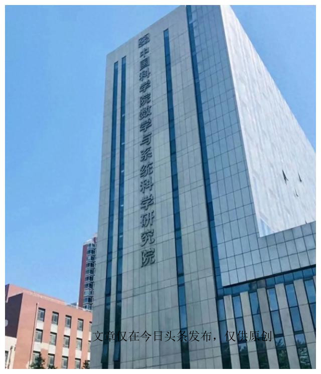 中科院最牛研究所,中科院哪几个所最牛