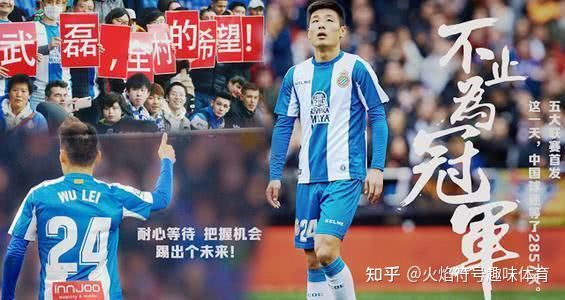 中国男足必须胜吗,中国男足海外球员