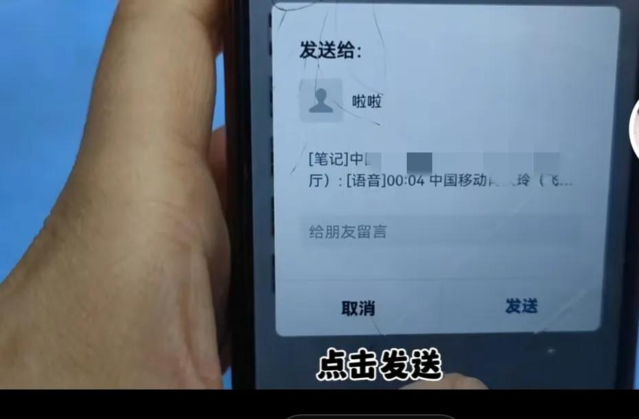 怎么把微信里的语音转发送给别人,微信语音怎么转发详细教程