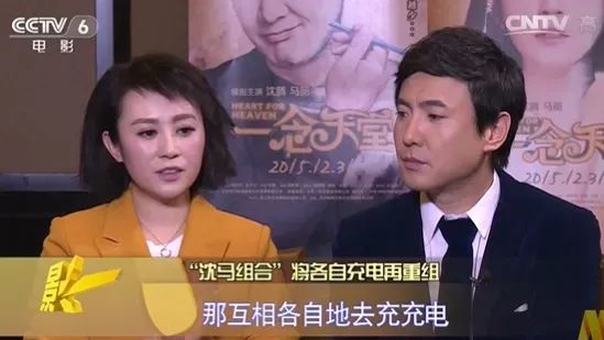 沈腾抑郁症电影,马丽得了抑郁症吗