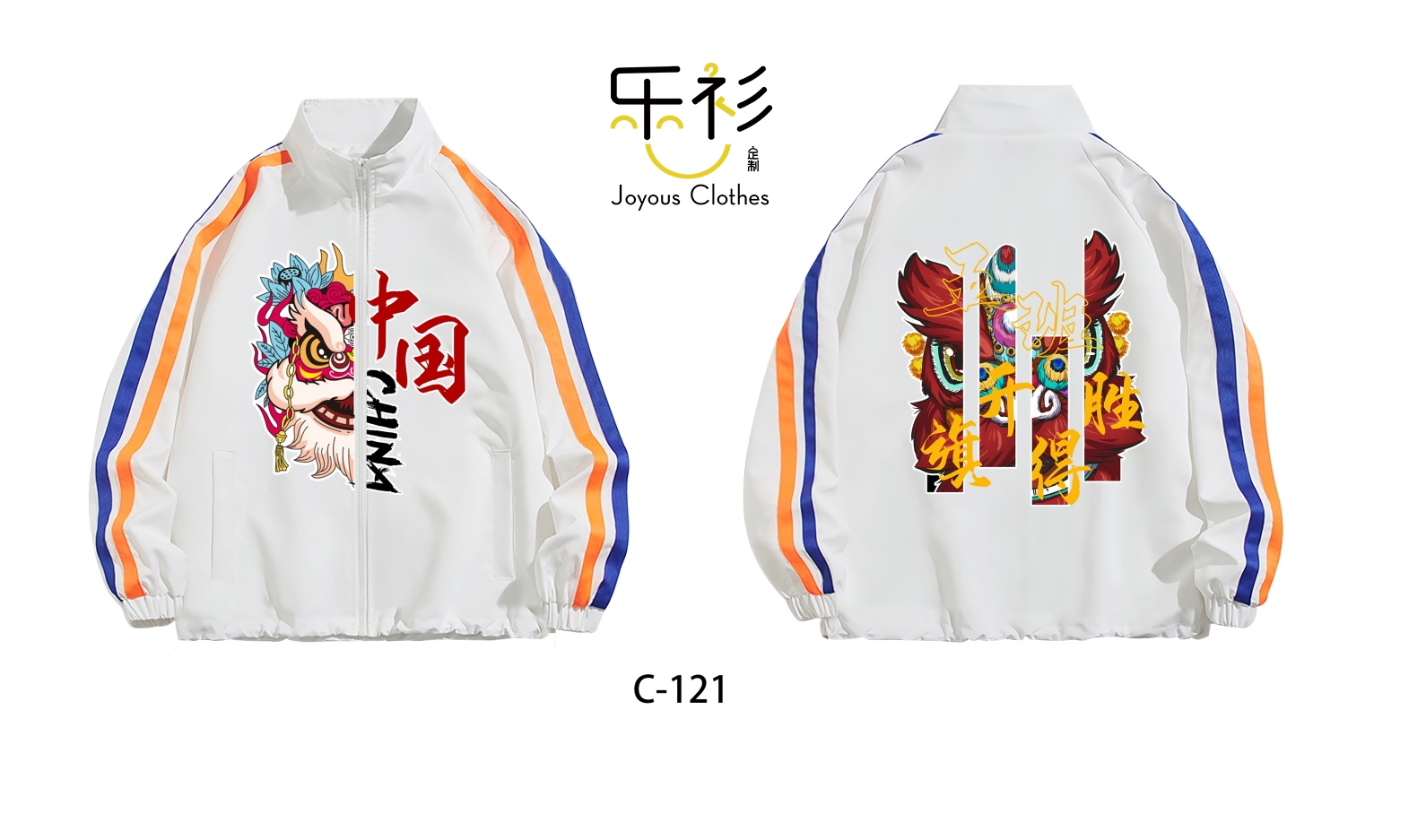 好看的班服款式图片一班,好看的班服款式图片7班