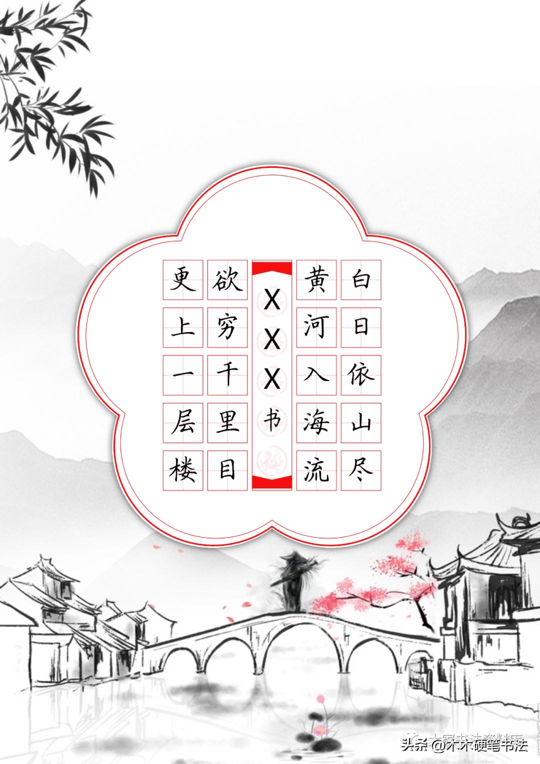 名家临古诗二十五首,五言律诗十首古诗