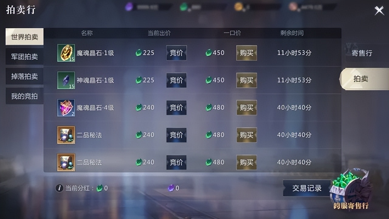 魔域适合平民玩家游戏排行榜,魔域搬砖游戏推荐图