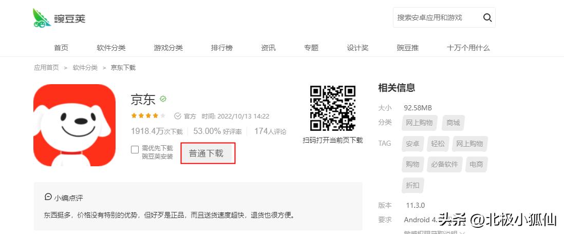 windows软件如何在安卓平板运行,windows操作系统能在哪里下载