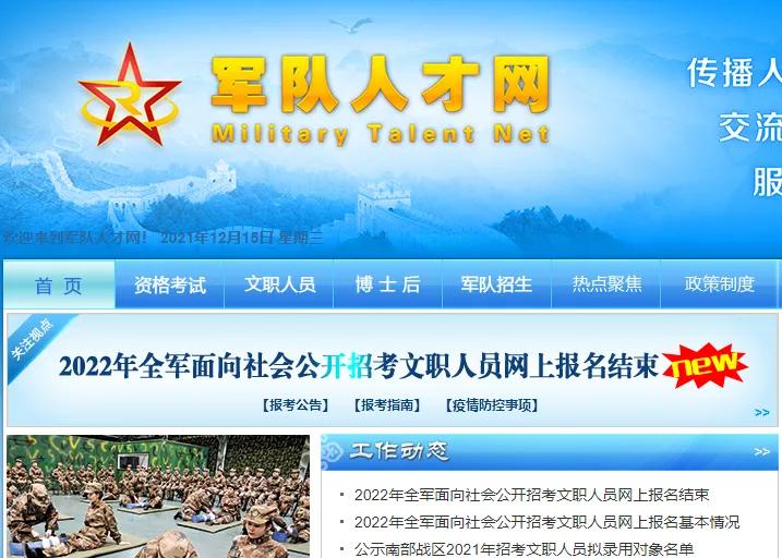 军队文职怎么选报考科目,军队文职怎么确定专业考试科目