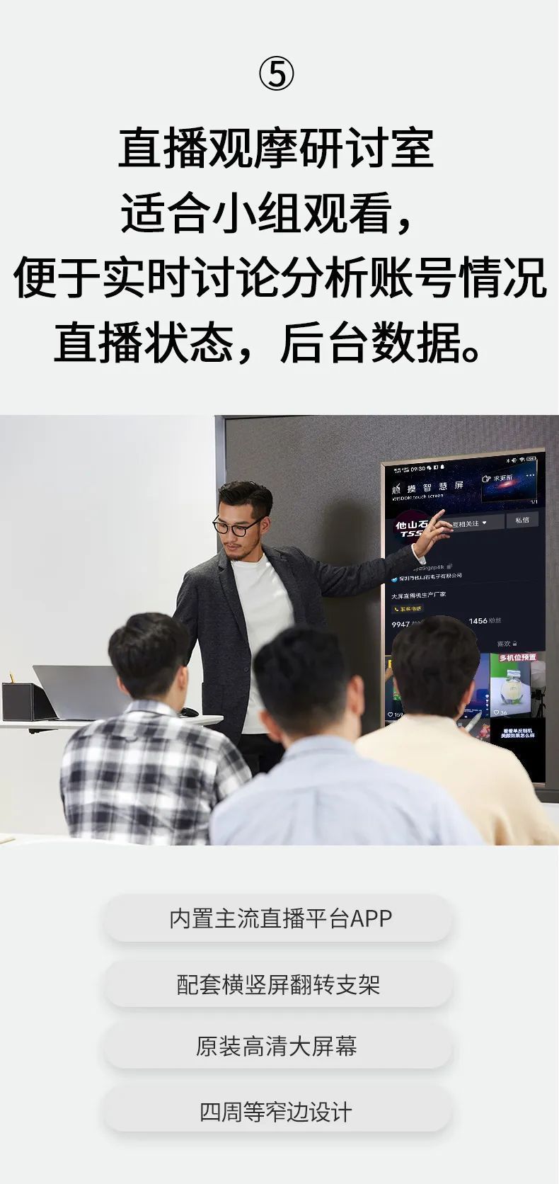 高校电商直播实训室建设方案,高校直播实训室建设方案