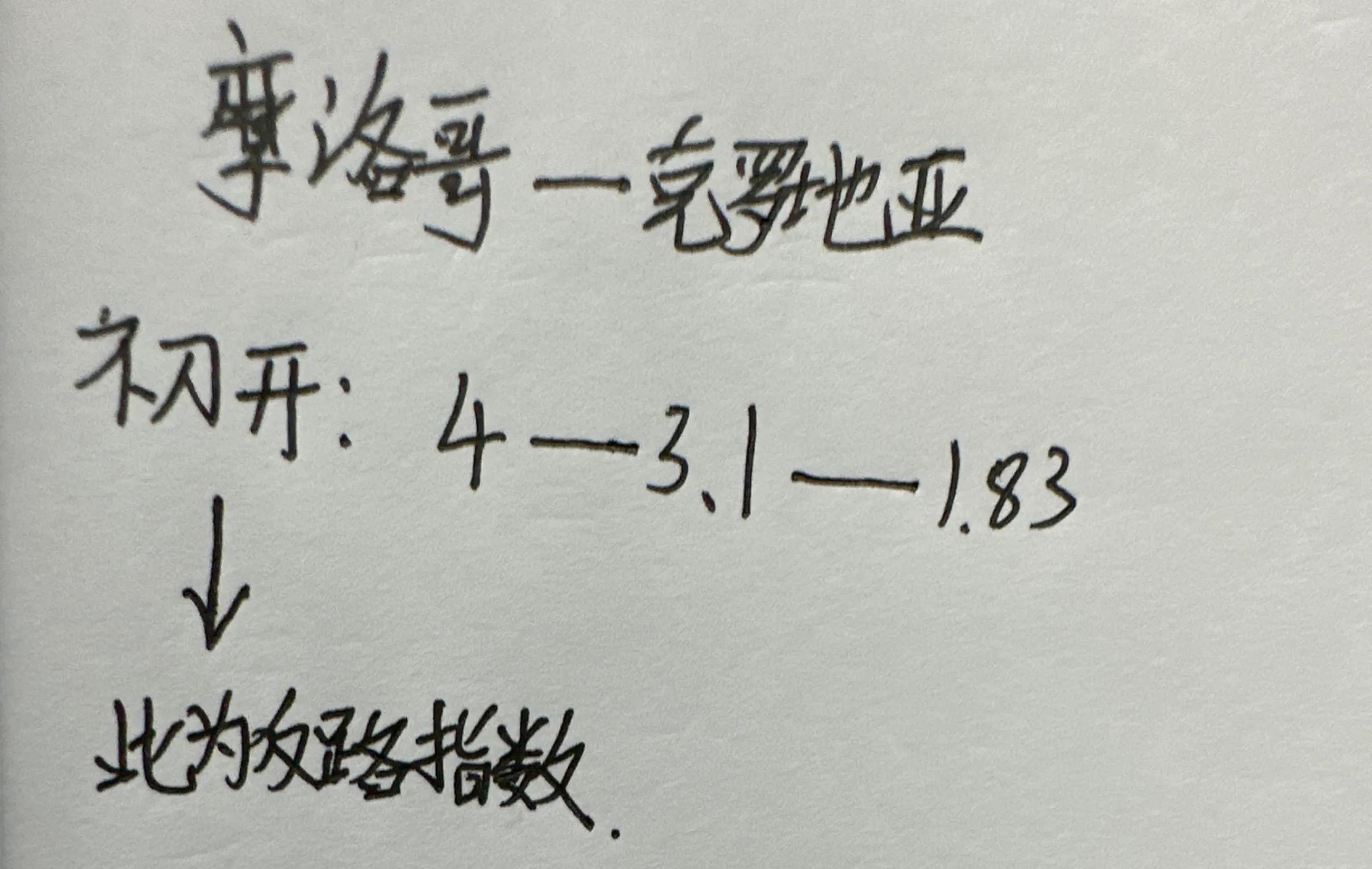 世界杯神预测阿根廷,世界杯神预测