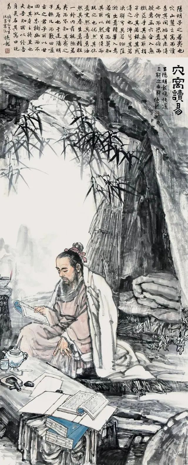 高海波是什么,高海波哲学