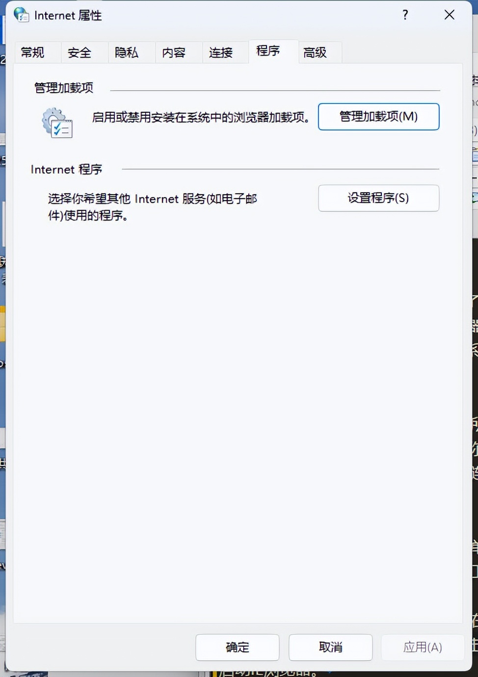 windows11系统怎么打开ie浏览器,win10启动ie浏览器的方法