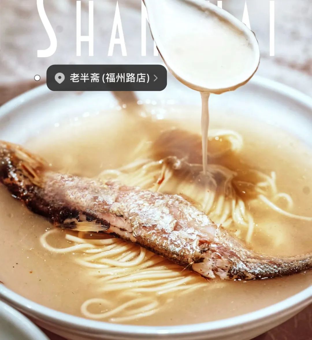 开春第一鲜，错过等一年！