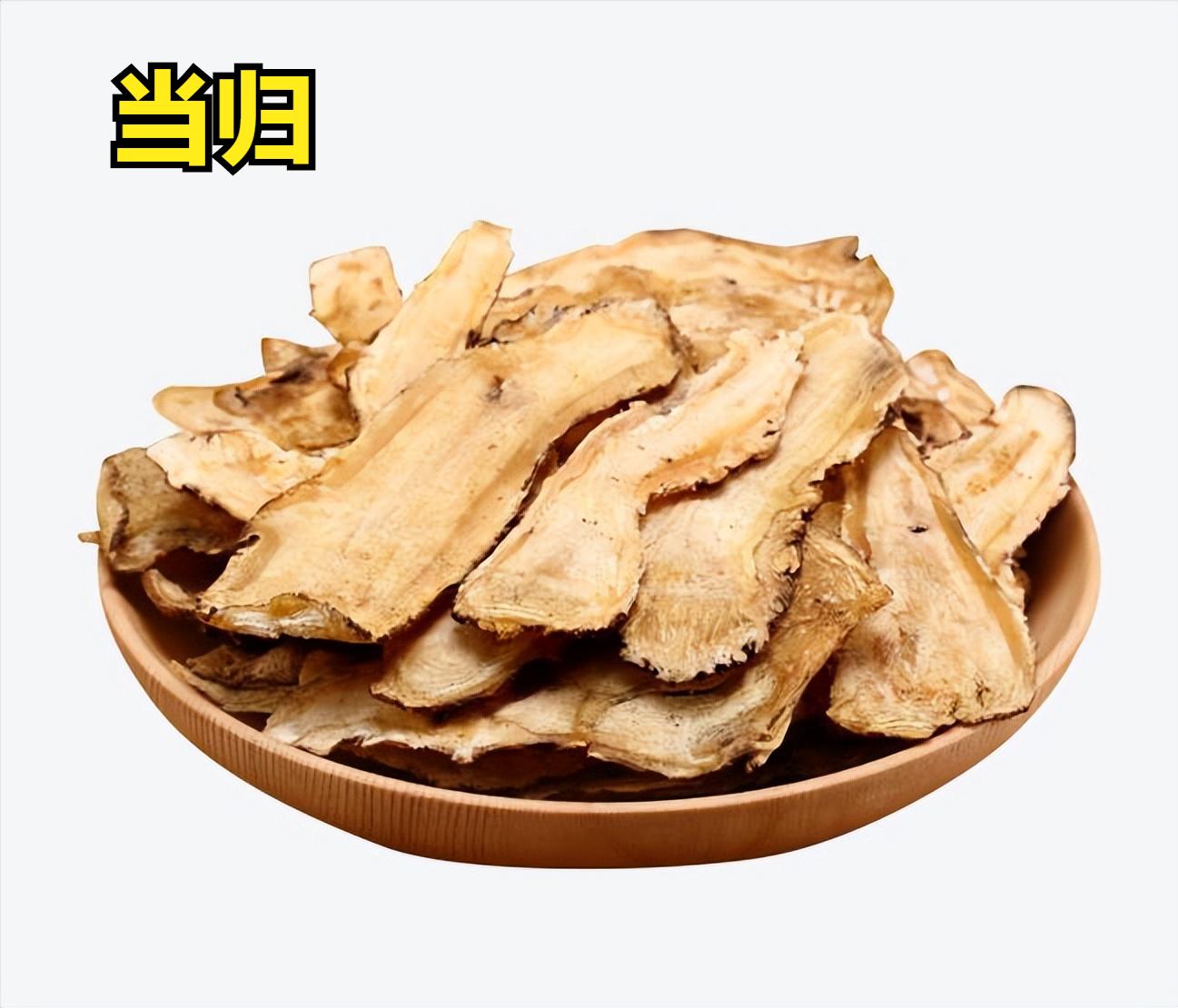 一盒中成药补气补血补脾补肾,四百一盒的药补血补气