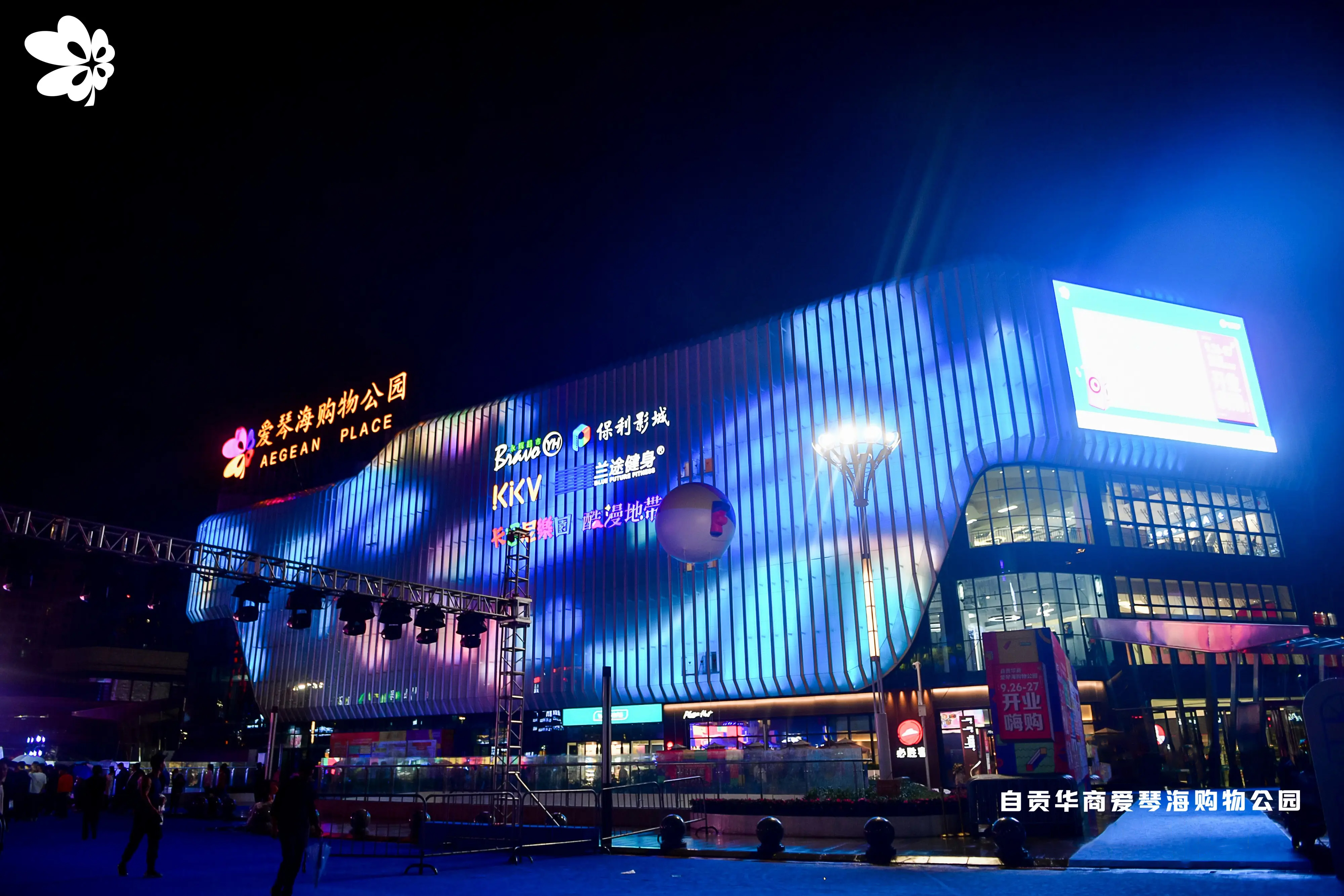 大百科在西南：云贵川渝重点商场推荐——案例精选