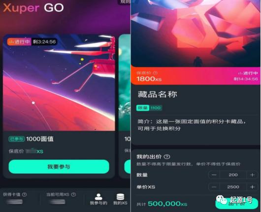 数字藏品2.0—简析鲸探、阿里和百度