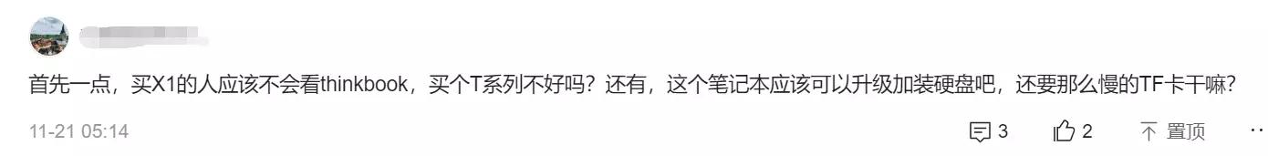 联想thinkbook14使用技巧发布会,thinkbook14p测评2022版