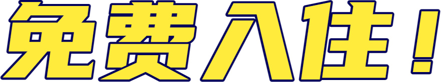 优质企业推荐！2023年“职”在河南制造业民营企业专场夜市招聘活动