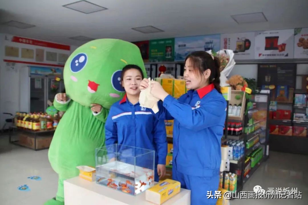 中国石化山西忻州石油分公司,中国石化山西太原石油分公司直播
