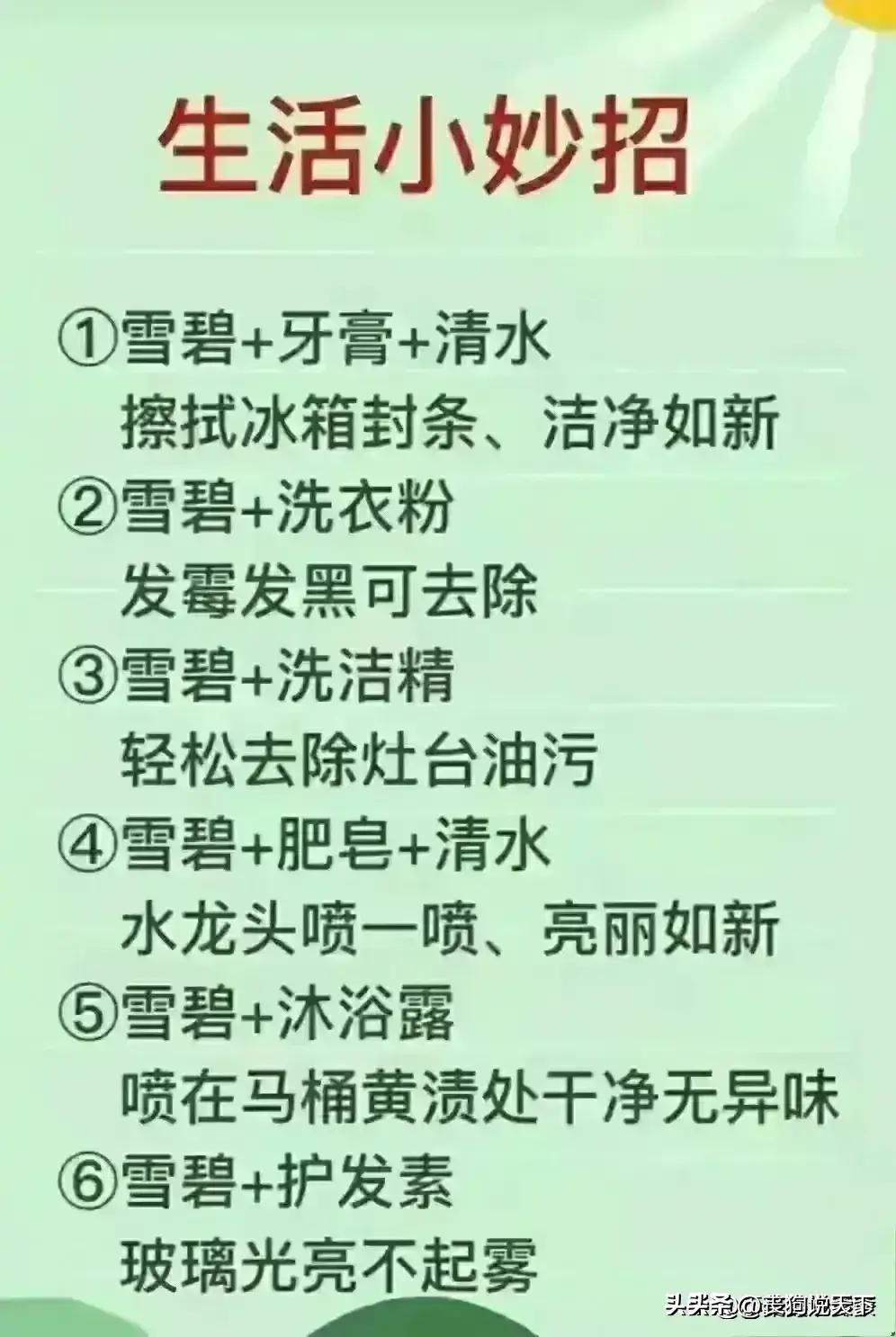 我国公认最好的十大医院排行,中国最好的十大医院排名第一名