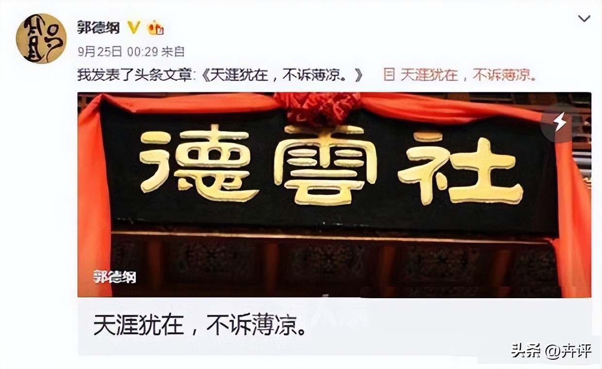 曹云金坦然面对黑粉们的评论,曹云金在直播中澄清曾经的事情