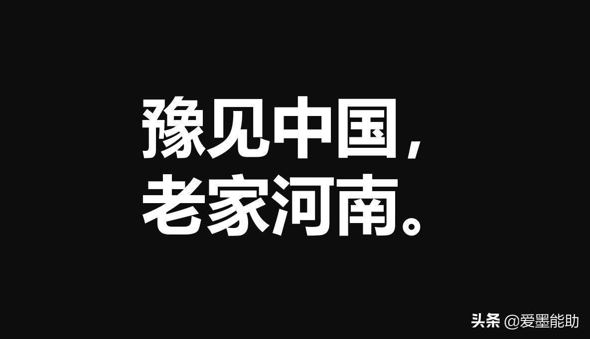 各个省旅游广告词,河南特色景点广告语简短