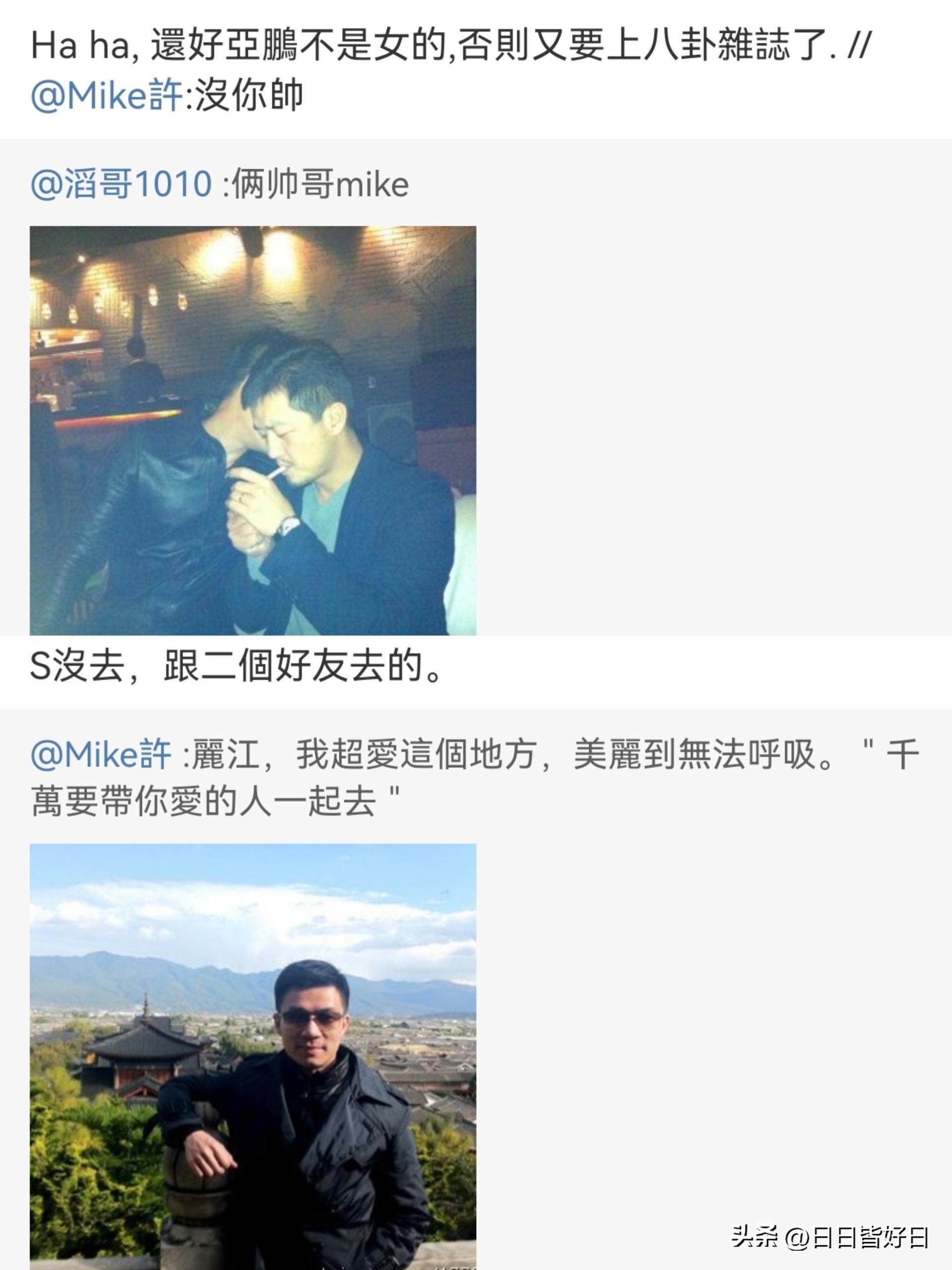 唯一能制服台湾S姐妹一家的许雅均这些年发的微博